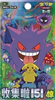 Jeu de cartes à collectionner Pokémon - Collection 151 (151C-jing) - Boîtes de boosters - Version chinoise simplifiée - Collection authentique PTCG