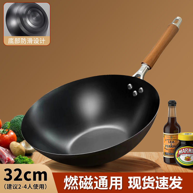 ก้นแบน 32 ซม. ไม่มีฝาปิด