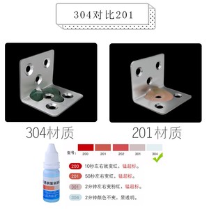 Support d'angle en acier inoxydable 304 épaissi, fixation à angle droit de 90 degrés, connecteur de quincaillerie pour meubles - Product Image 3