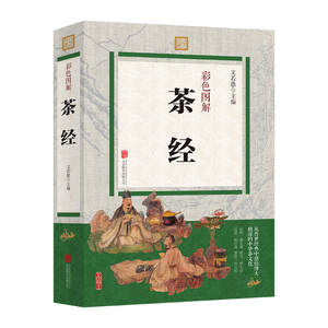 Color Illustrated Guiguzi Sun Tzu's <strong>Art</strong> War-Thirty-Six Strategies <strong>Annotated</strong> Translation Authentic Chinese Classic Philosophy - Product Image 6