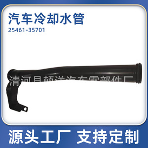 Manguera de Refrigerante Hyundai SQ 25461-35701, Tubo de Radiador de Hierro para Reemplazo y Reparación - Product Image 2