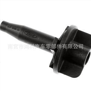 Pasador de Radiador Ford 6G91-8A194-EB con Cabeza Cónica para Mondeo - Product Image 1