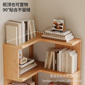 Étagère d'angle multi-niveaux, armoire de rangement peu encombrante pour la maison ou le bureau, bibliothèque en bois - Product Image 4