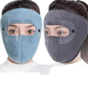 Couvre-visage complet pour moto, chaud, coupe-vent, pour l'hiver, avec masque pour les yeux - Product Image 4