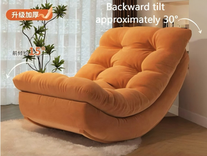 <span class=keywords><strong>Sillón</strong></span> Mecedor de Peluche, <span class=keywords><strong>Sillón</strong></span> Giratorio Tapizado Multicolor con Diseño Inclinable para Relajarse en la Sala de Estar - Product Image 6