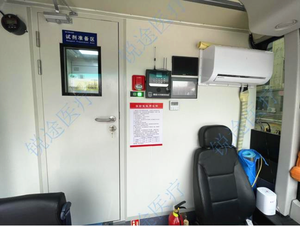Veicolo Mobile per Test dell'Acido Nucleico CLW 5000, Tutti i Tipi di Veicoli Medici, Auto per Esami Medici <span class=keywords><strong>DR</strong></span> - Product Image 6
