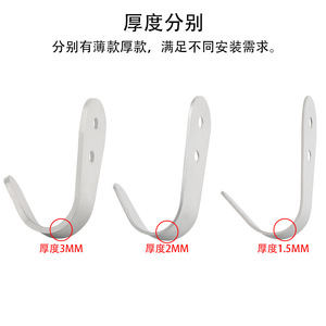 Stainless Steel <b>Wall</b> <b>Hook</b> Single Heavy Duty Rust Resistant Minimalist Design Rectangle Shape 6325 - Product Image 4