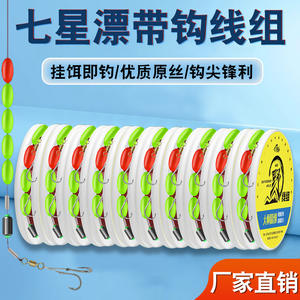 Juego de flotadores Seven Star de nailon con perfil en T, flotador sensible para pesca en río, para carpa cruciana y pesca salvaje, sin necesidad de ajustes. - Product Image 5