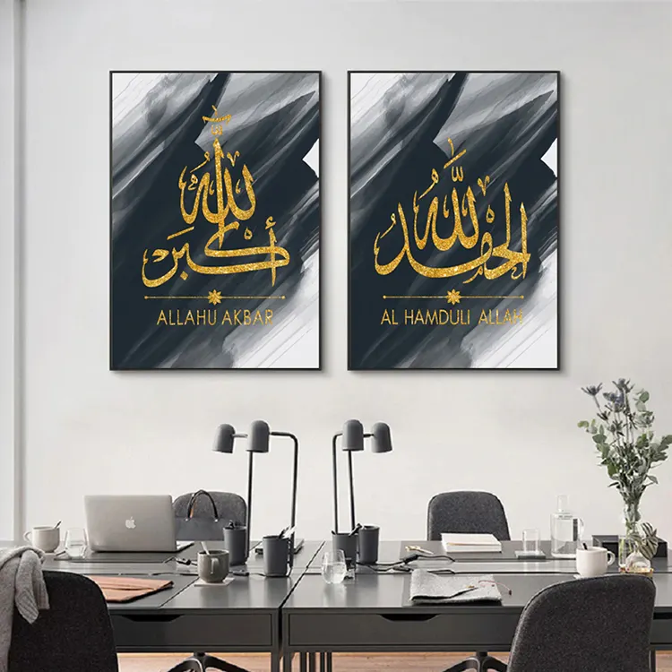 Factory Outlet Islamitische Kalligrafie Home Decoratie Moslim Schilderen Sanskriet Islamitische Wall Art Voor Hotel <span class=keywords><strong>Project</strong></span>