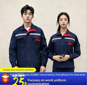 Veste <span class=keywords><strong>de</strong></span> <span class=keywords><strong>travail</strong></span> en coton à manches longues pour <span class=keywords><strong>homme</strong></span>, fermeture éclair, uniforme d'usine, résistante à l'usure et aux taches, personnalisable, printemps-automne - Product Image 5