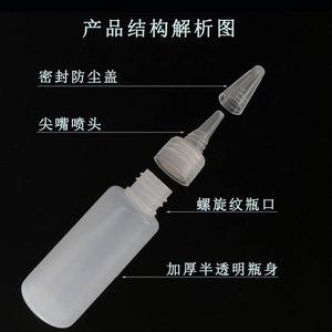 Customized 3050ml <b>squeeze</b> <b>bottle</b> for dyeing inks, soft-tip <b>squeeze</b> <b>bottles</b>, water dispensing <b>squeeze</b> droppers - Product Image 4