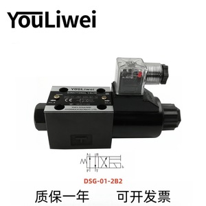 Vanne directionnelle à solénoïde Youliwei DSG-01-2B2, vanne hydraulique, vanne à trois positions et quatre voies - Product Image 2