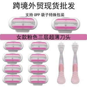 Women's Manual Razor Triple Blade Stainless Steel Pink For Underarm And Legs Shaving Replacement Heads - Product Image 1