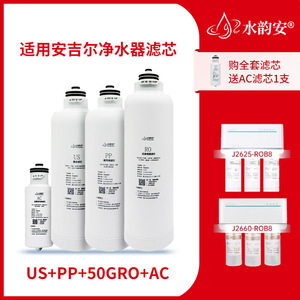 ตลับกรองน้ำที่ใช้ร่วมกันได้ J2666-ROB8 400G RO สำหรับ Angel A6pro A4 S6 S2 K7 A5 K5 - Product Image 3