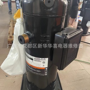 คอมเพรสเซอร์แบบสโครล Copeland รุ่น VPI292KSE-TEP-522 20 แรงม้า ใช้สารทำความเย็น R22 สำหรับเครื่องปรับอากาศ ปั๊มความร้อน และระบบทำความเย็น - Product Image 2