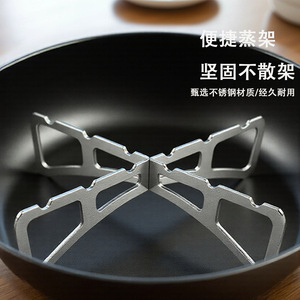 Rejilla para vaporera de acero inoxidable, 2 piezas, portátil, para acampar, cocinar y uso al aire libre - Product Image 2