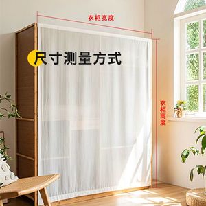 Ensemble de rideaux de douche haut de gamme, épais et imperméables, sans perçage, pour toilettes, portes et fenêtres - Product Image 2