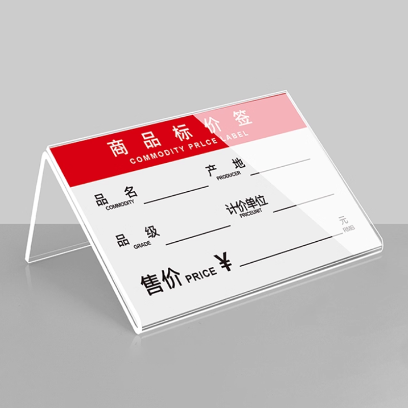 L-shaped multi-purpose style