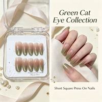 Colle pour faux ongles en acrylique dégradé couleur aurore, pré-dessinés style français, forme carrée/amande, 10 pièces pour usage quotidien