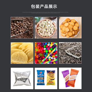 Máquina de Envasado de Alimentos para <span class=keywords><strong>Galletas</strong></span>, Bizcochos y Dulces con Relleno Vertical, para Chocolate, Matcha, Crema de Fresa - Product Image 3