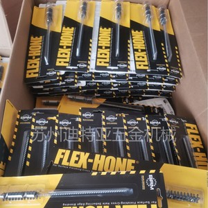 Kit de cepillos de desbarbado internos BRM Flex-Hone de 10 piezas para pulido de moldes de aleación metálica, fabricado en EE. UU. - Product Image 2