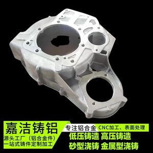Aluminum Low Pressure Casting <b>Gear</b> <b>Box</b> Housing For Manufacturing Precision Transmission Case - Product Image 5