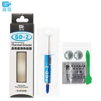 3 pièces, poids net 7 grammes, pâte thermique grise GD-2, composés pour dissipateur thermique, pâte pour CPU GPU, seringue avec emballage blister et boîte