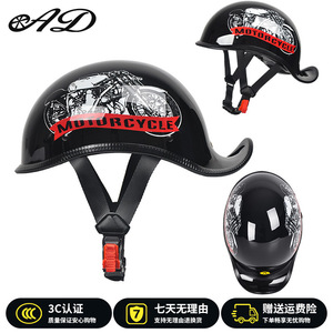 Casco de Seguridad Abierto SMR SMRZX306 Retro Light Cruiser American Ducktail - Diseño Deportivo Impermeable Universal Unisex para Todas las Estaciones - Product Image 5