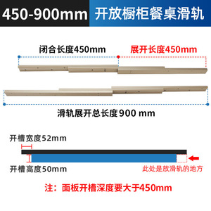 2025 Modern Design Telescopic Translation Pull Extension <b>Side</b> Mount Hidden Guide for Kitchen Dining Bedroom Bathroom Hotel Use - Product Image 3