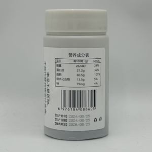 เจลลูกอมดีท็อกซ์ซ่อมแซมตับจากพืช<span class=keywords><strong>2</strong></span>เม็ด - Product Image 5