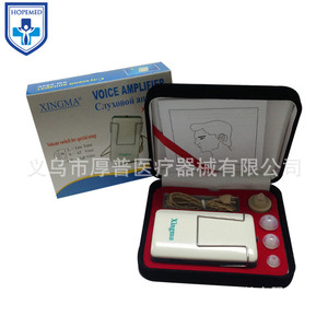 Aide auditive intra-auriculaire HopeMed réglable 2 canaux Alimentation USB Réduction du bruit basse fréquence - Product Image 3