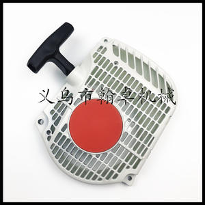 Accessoire pour tronçonneuse HZPJ, ensemble de démarrage MS382 avec plaque de traction pour l'entretien des tronçonneuses - Product Image 2