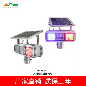 Luz de Advertencia Intermitente LED Solar, IP65, Montaje en Poste de Aluminio, Indicador de Tráfico - Product Image 3