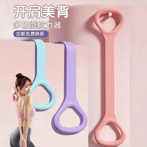 Figure Eight Resistance Band For Back Opening And Shoulder Stretching Home Fitness Equipment Yoga <b>Elastic</b> <b>Belt</b> Pink Purple Blue - Product Image 1