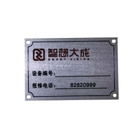 Plaque signalétique de machine industrielle personnalisée étiquette de polissage de surbrillance en aluminium auto-adhésive
