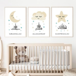 Poster da parete islamico Allahu Akbar con luna e stelle, design Art Déco in rosa, blu e verde per la cameretta delle bambine. - Product Image 4