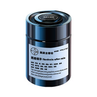Diffuseur de parfum pour voiture en verre solide Ting Yu TY-272, sans danger pour les femmes enceintes et les nourrissons, assainisseur d'air haut de gamme