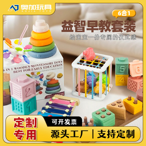 Educational Stacking Toy Set For Infants And Toddlers <b>Plastic</b> Building <b>Blocks</b> 0 3 Years Old Unisex Learning Playset - Product Image 5