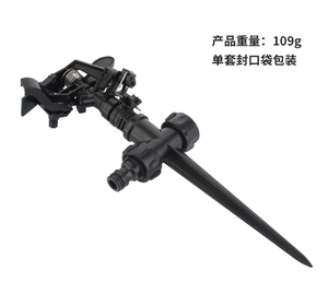 360 Degree Rotating Plastic Garden <b>Sprinkler</b> Automatic Lawn <b>Irrigation</b> Agriculture Use Usa Mairun Brand Model USA 823 China - Product Image 3