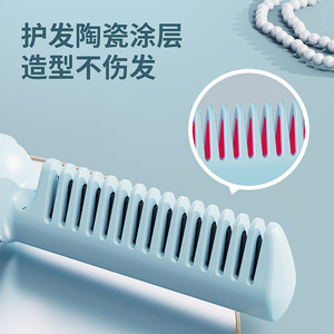 Wireless Hair Straightener Comb Rechargeable Portable Dual Use For Straightening And <b>Curling</b> Travel Friendly Lightweight 100g - Product Image 4