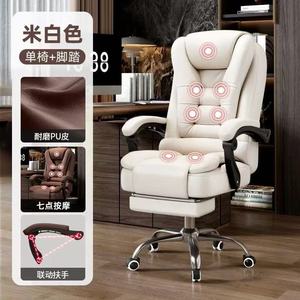 Massage chair, executive office chair, thickened business executive chair, study chair, comfortable chair for long-term sitting, - Product Image 6