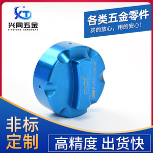 อะไหล่แป้นเหยียบมอเตอร์ไซค์อะลูมิเนียม ผลิตด้วยเครื่อง CNC พร้อมพื้นผิวที่มีความแม่นยำสูง และวงจรการผลิตต้นแบบรวดเร็ว 1-3 วัน - Product Image 5