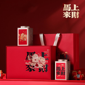 Jiangxi Wujing Spring Festival Tea <b>Gift</b> <b>Box</b> Half Jin Chinese Style Paperboard Packaging For Black And Green Tea - Product Image 3