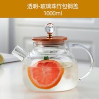 Maison fleur thé jus pot haute borosilicate verre grande capacité refroidissement bouilloire verre perle bambou couvercle pot lait boisson pot