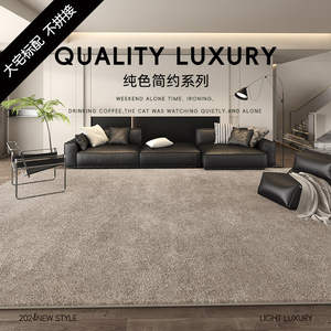 Alfombra de Estilo Italiano para Sala de Estar, Minimalista, Rectangular, de Color Sólido, Fibra de Poliéster, Hecha a Mano, para Uso Doméstico 2026 - Product Image 5