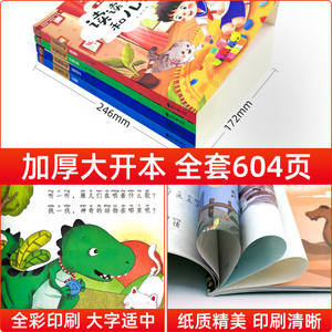 Set de 4 Libros de Lectura Extracurricular Happy Reading Bar Grado Uno, con <span class=keywords><strong>Canciones</strong></span> Infantiles, Notación Fonética y Audio - Product Image 4