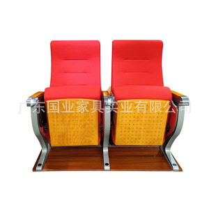 Silla de Teatro Nacional Industry 2818, Asiento de Tela Roja para Sala de Conciertos, Cine, Auditorio - Product Image 1