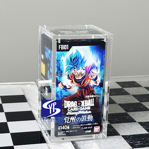 Boîte en acrylique SYP pour BANDAI <span class=keywords><strong>Dragon</strong></span> <span class=keywords><strong>Ball</strong></span> <span class=keywords><strong>Super</strong></span> Card Game Fusion World FB09 Booster Pack Box TCG JAPAN, étui en acrylique de 6 mm - Product Image 5