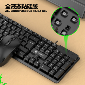 Factory Wholesale Best Cheap 104 Keys Wired USB Keyboard & Mouse Ergonomic Business Design Keyboard Mouse Wired Gaming Key - Product Image 4
