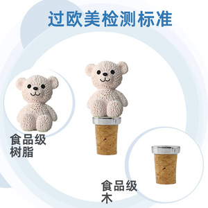 White Bear Shaped Cork Stopper For Wine Red Wine Champagne Valentine's Day Supply Food Grade Resin And Wood - Product Image 1